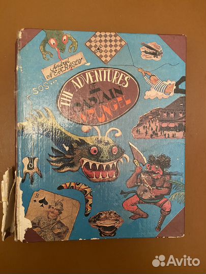 Детские книги на английском языке