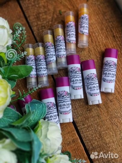 Бальзам для губ Натуральный