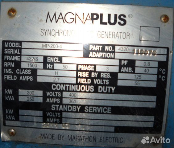 Генератор синхронный Marathon Electric 432CSL6210