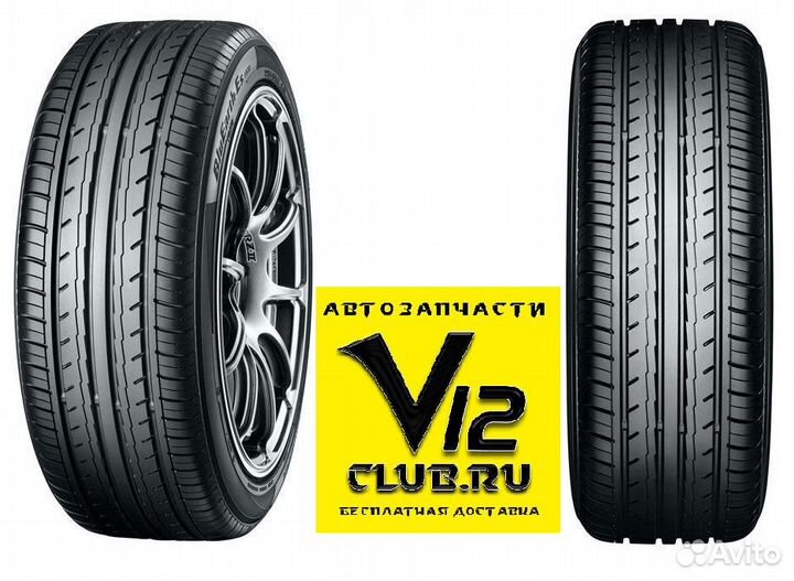 Nokian Tyres Nordman SX3 205/55 R16