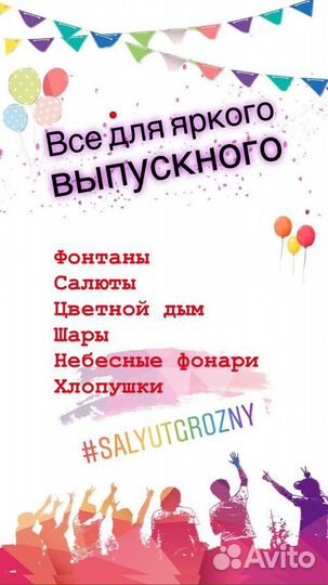 Небесные фонарики Свечи в торт