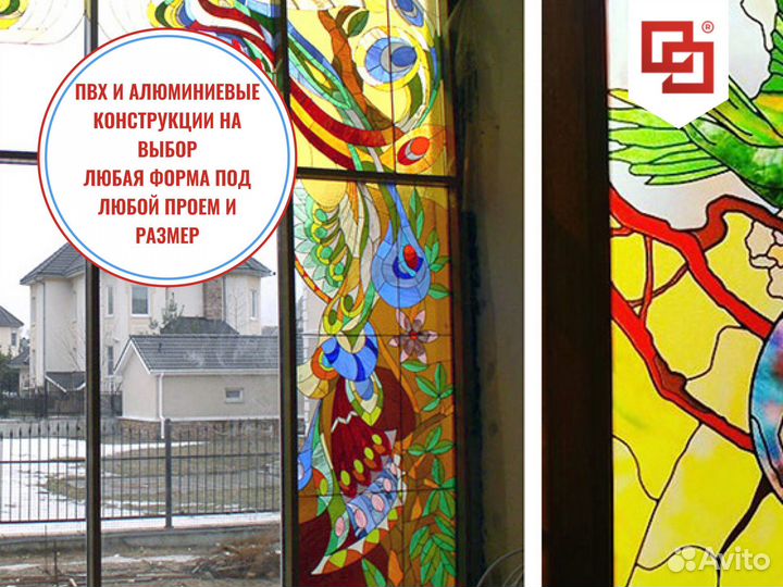 Остекление дачиот производителя