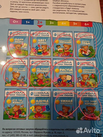 Книги для малышей пакетом