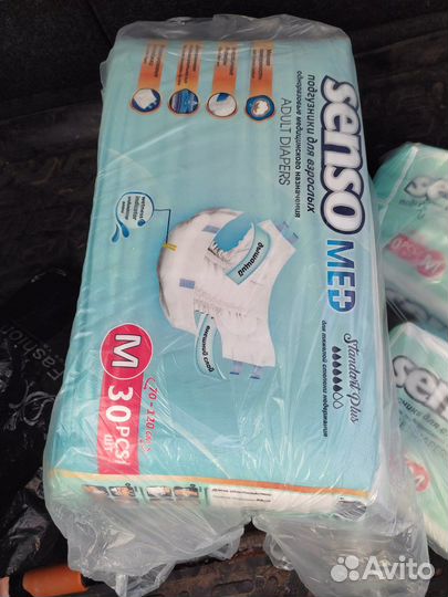 Памперсы для взрослых Senso med размер М (120 см)