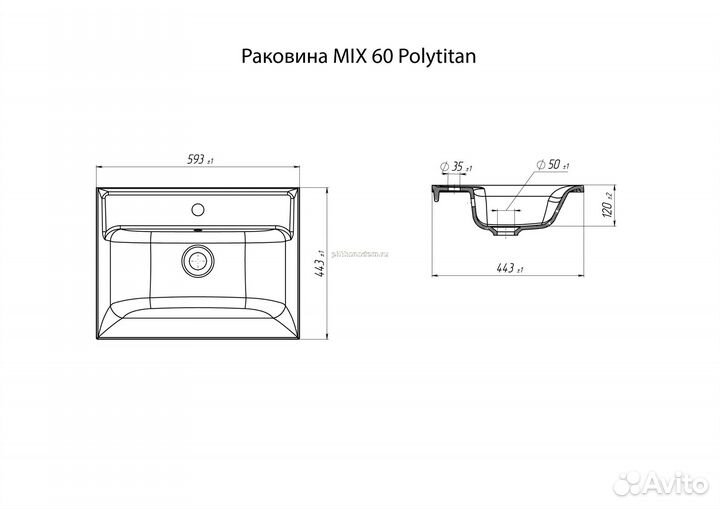 Marka One Раковина MIX 60 Polytitan