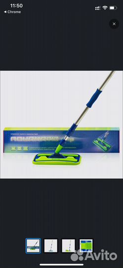 Швабра универсальная гринвей