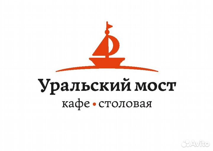 Повар линии раздачи с 11 до 15-00