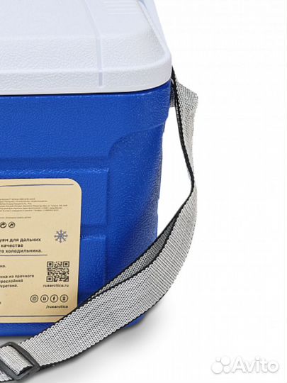 Контейнер Арктика Изотермический 20 л 2000-20