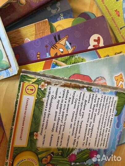 Книжки детские б/у