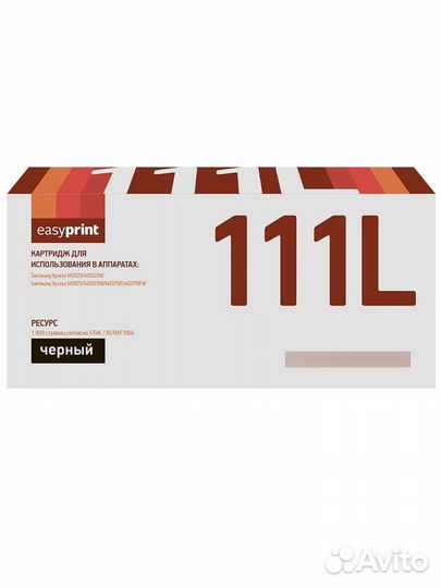 Картридж EasyPrint LS-111L (MLT-D111L/SU801A) bla