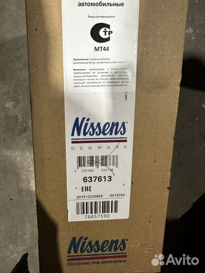 Радиатор охлаждения двигателя Nissens