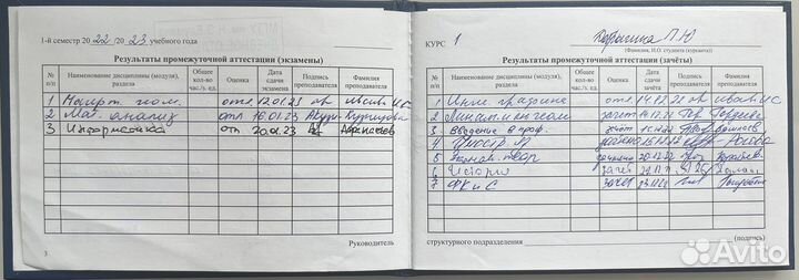 Репетитор по математике огэ