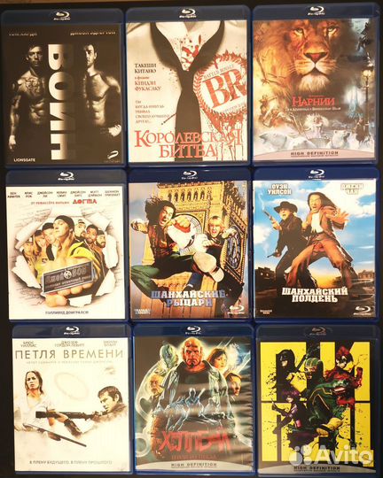 Blu-ray диски