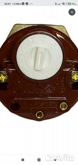 Тэн Италия аристон