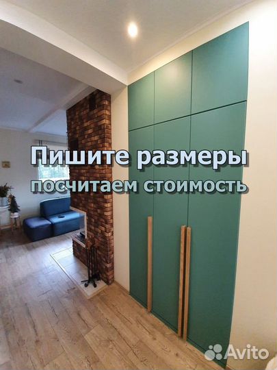 Шкаф на заказ