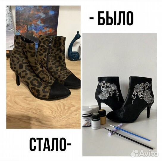 Роспись одежды,обуви. Кастомайзация