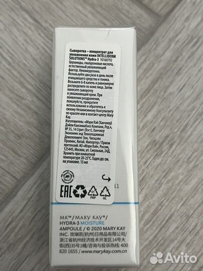 Mary kay Каталог