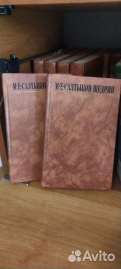 Книги Салтыков -Щедрин, Маяковский
