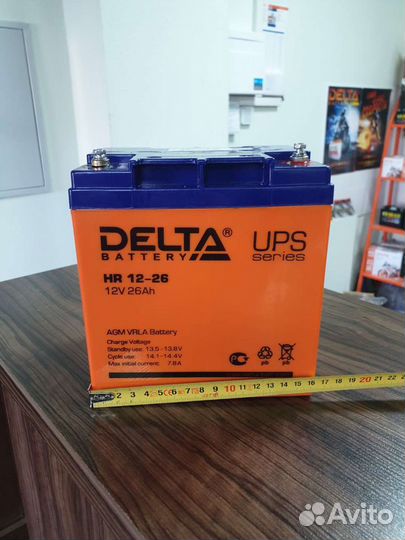 Аккумулятор 26Ач гелевый