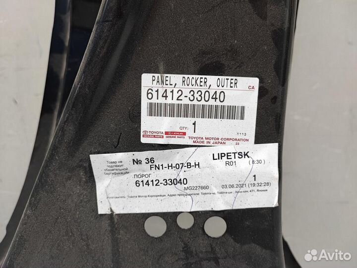 Порог стойка центральная левая toyota camry XV50 X