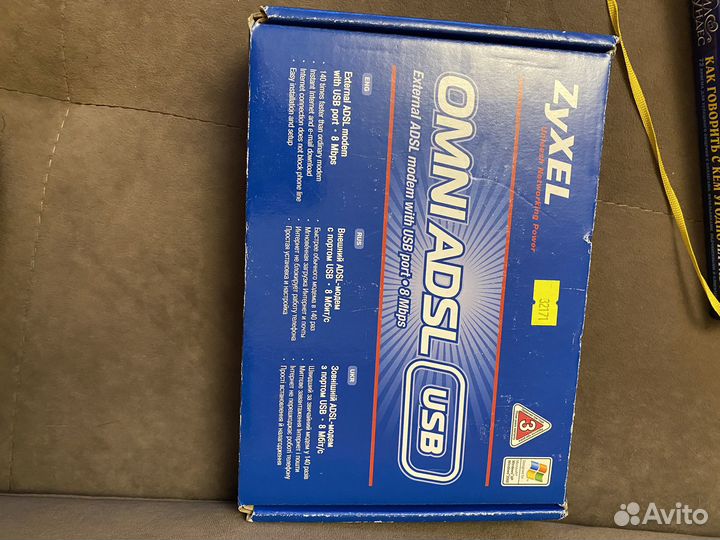 Внешний adsl-модем Zyxel