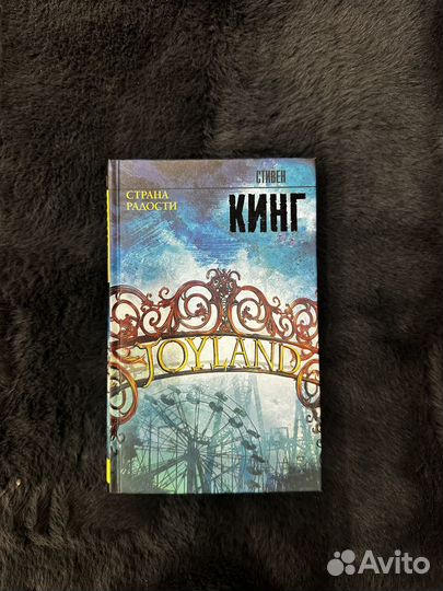 Книги стивена кинга