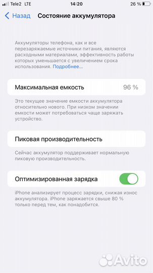 iPhone 7 plus 128gb black торг