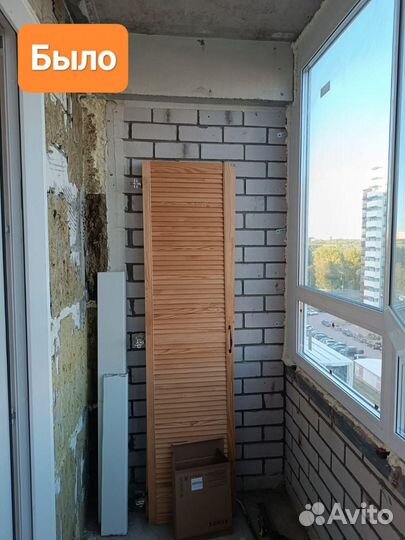 Отделка балконов и лоджий под ключ, остекление