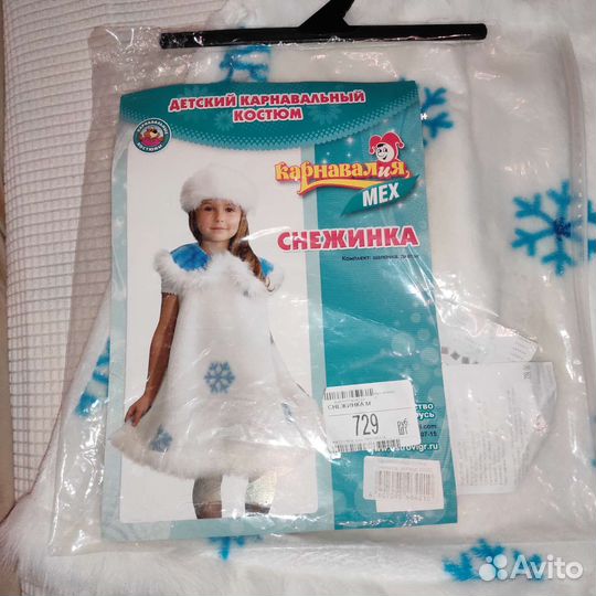 Карнавальный костюм Снежинки