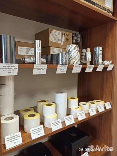 Термоэтикетки на заказ для принтеров этикеток