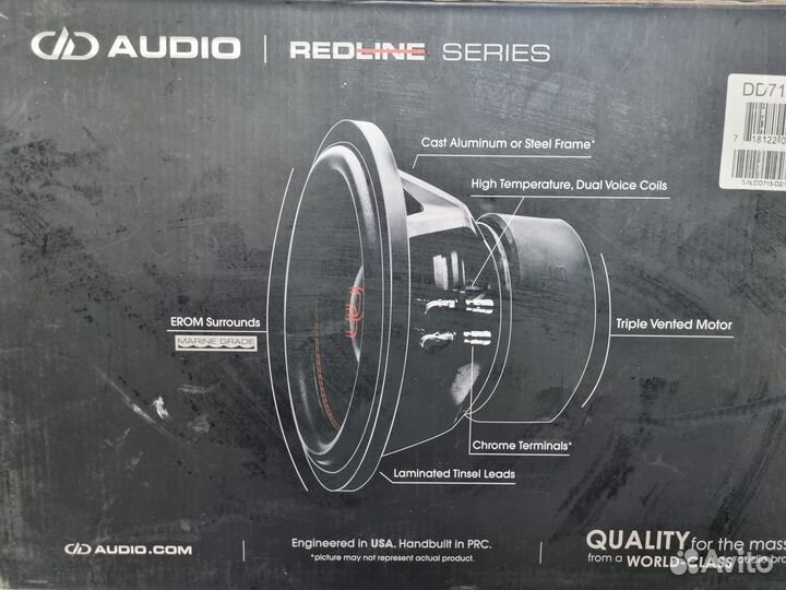 Сабвуфер CD Audio Redline Series DD715-D2