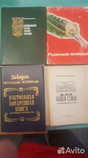 Комплект из 30-ти кулинарных книг прошлого века