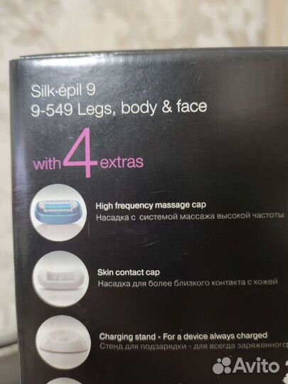 Эпилятор braun silk epil 9 новый