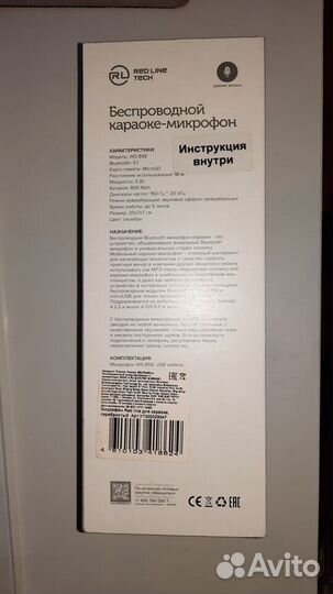 Караоке микрофон с эффектами, Bluetuth, USB и т.д
