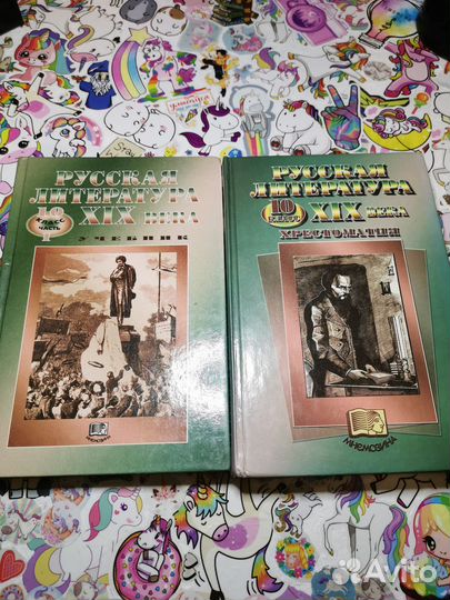 Учебники 10 класс