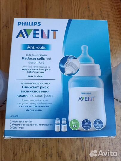 Бутылочки avent 260