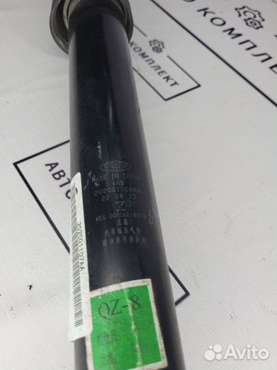 Амортизатор подвески задний Chery Tiggo 7 Pro Max