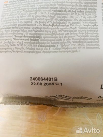 Корм для кошек Sirius