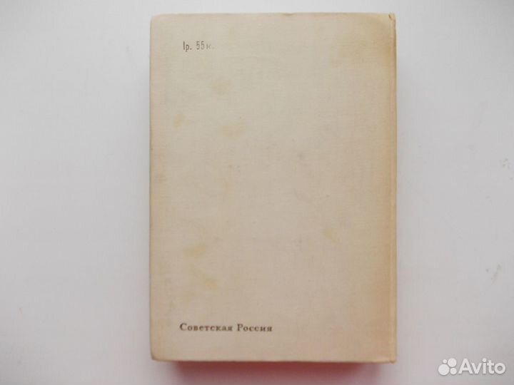 Носов. Незнайка. Премиальное издание