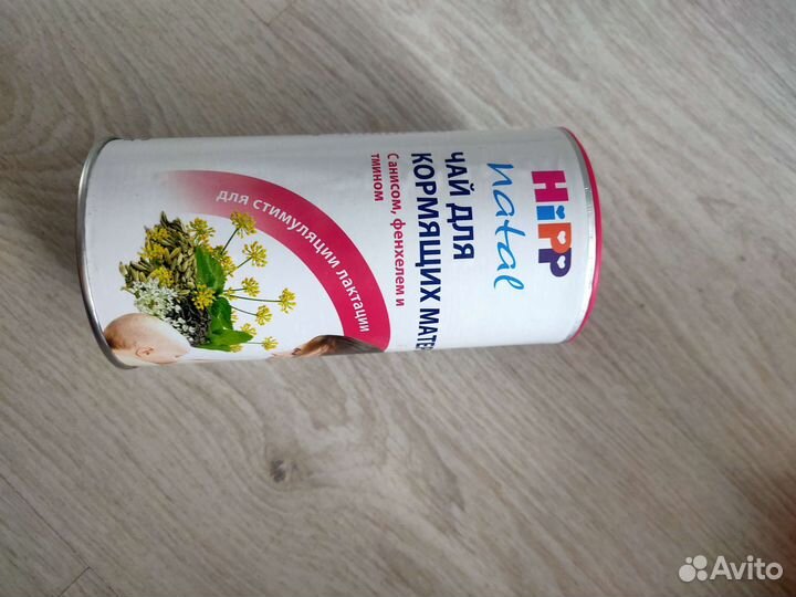 Чай для кормящих