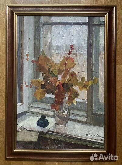 Картина СССР, «Осень», Козловский 1957 г