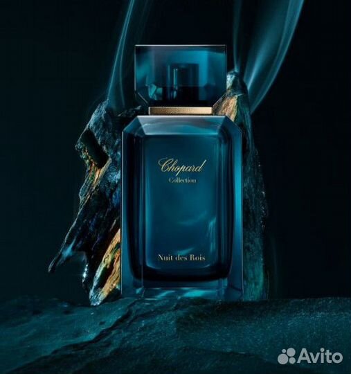 Chopard Nuit des Rois оригинал (делюсь)