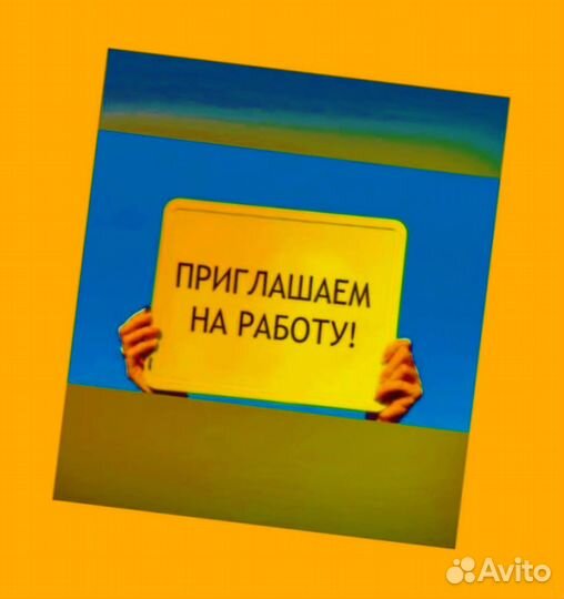 Упаковщики Работа вахтой проживание +питан. Авансы