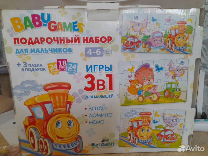 Лото,домино,мемо,пазлы
