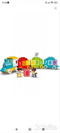 Поезд с цифрами Лего