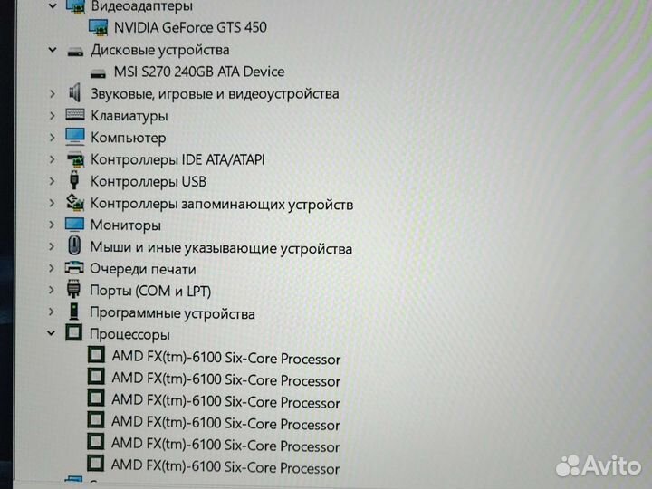 Компьютер