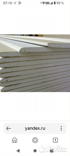 Гипсокартон