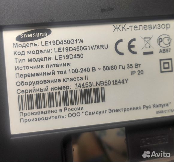 Блоки телевизоров