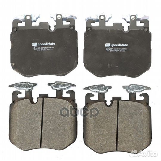SM-BP230 speedmate Колодки BMW 2,3,4,5 Series