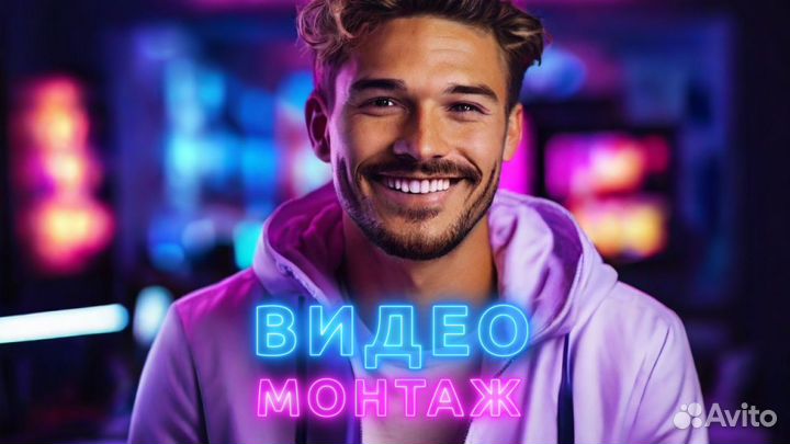 Искусство Видеомонтажа: Творческий Подход